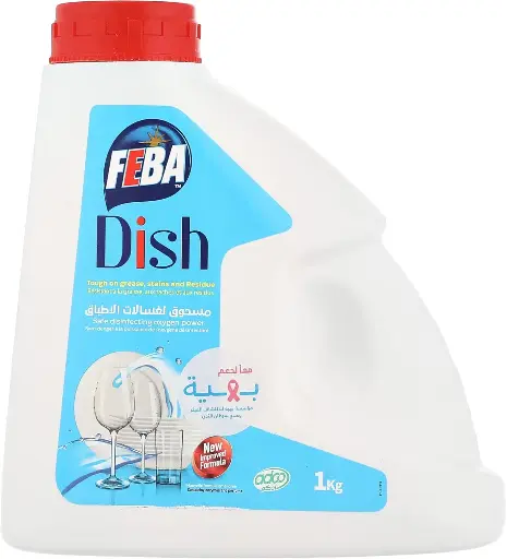 [10039] FEBA Dishwasher Powder 1kg PALLET
