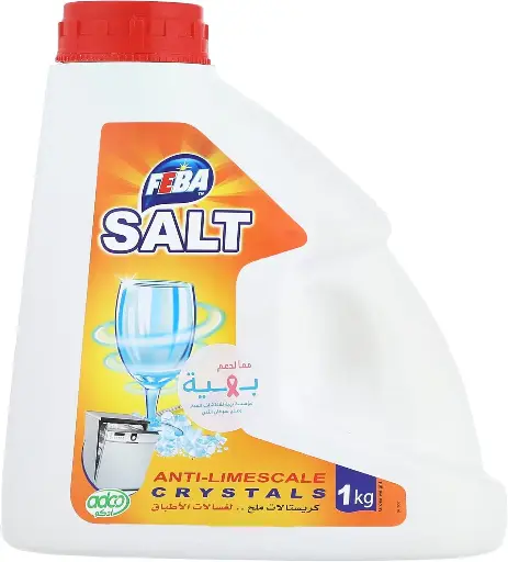 [10041] FEBA Dishwasher Salt 1kg PALLET