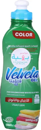 [10195] VELVETA Manual Laundry Liquid Detergent 200ml BLACK - PALLET